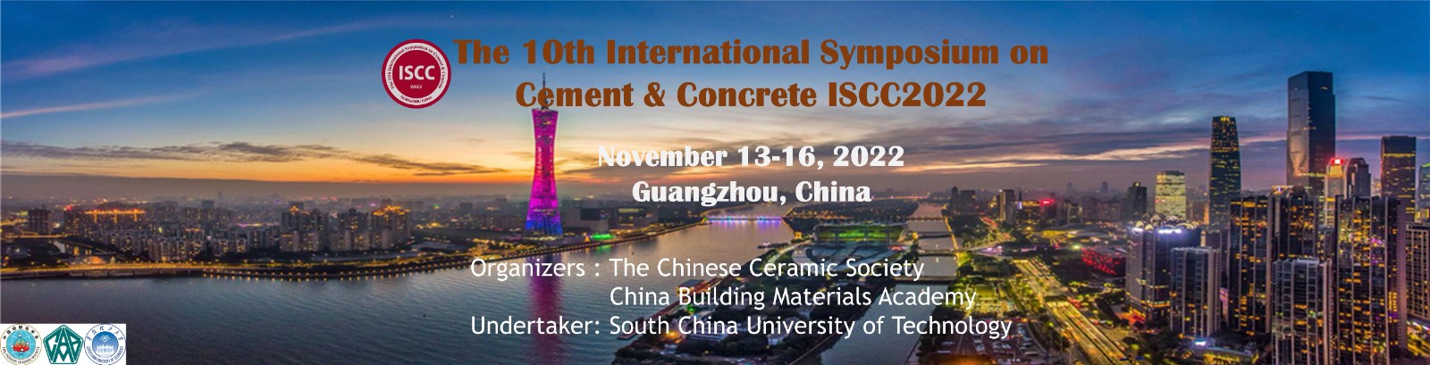 第十届水泥与混凝土国际会议